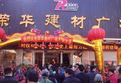 �ؑc�s�A�����Ј�